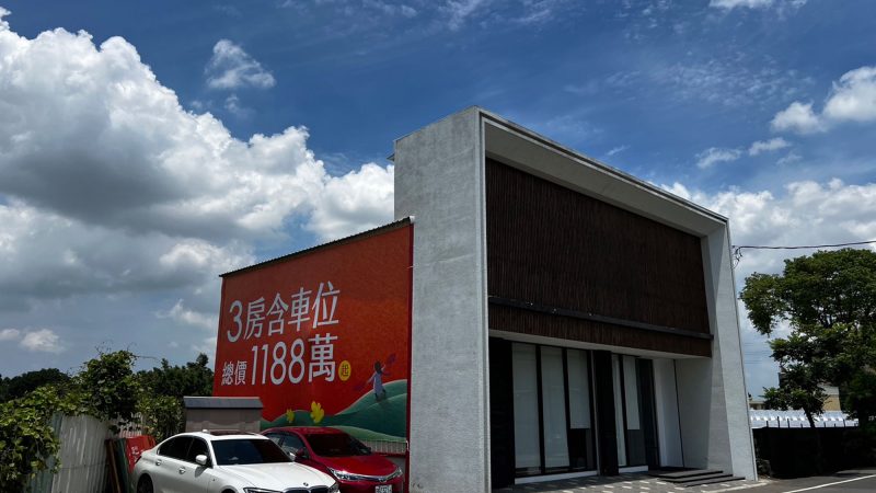 幸福馥都心接待