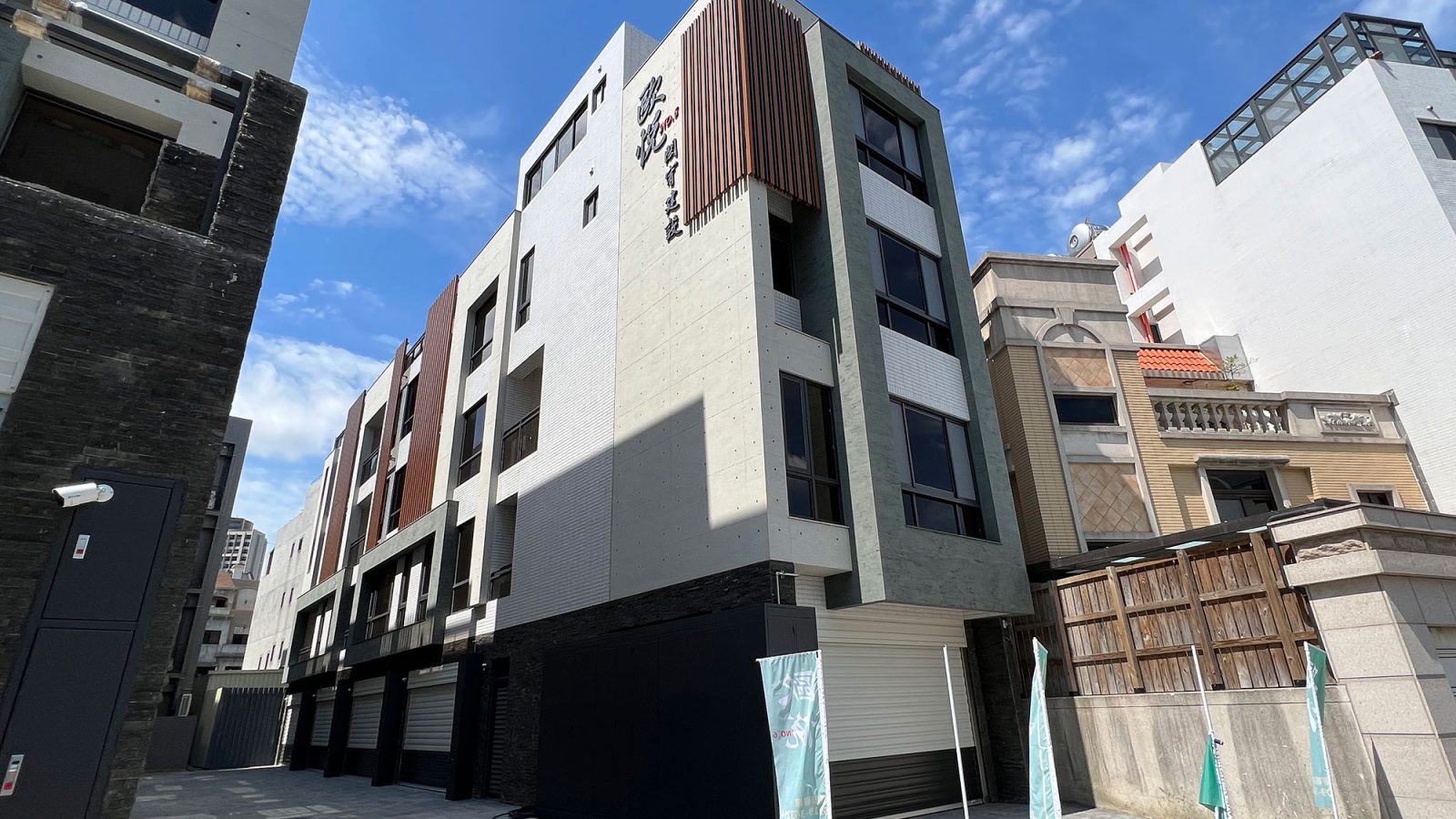 歐悅NO.6外觀
