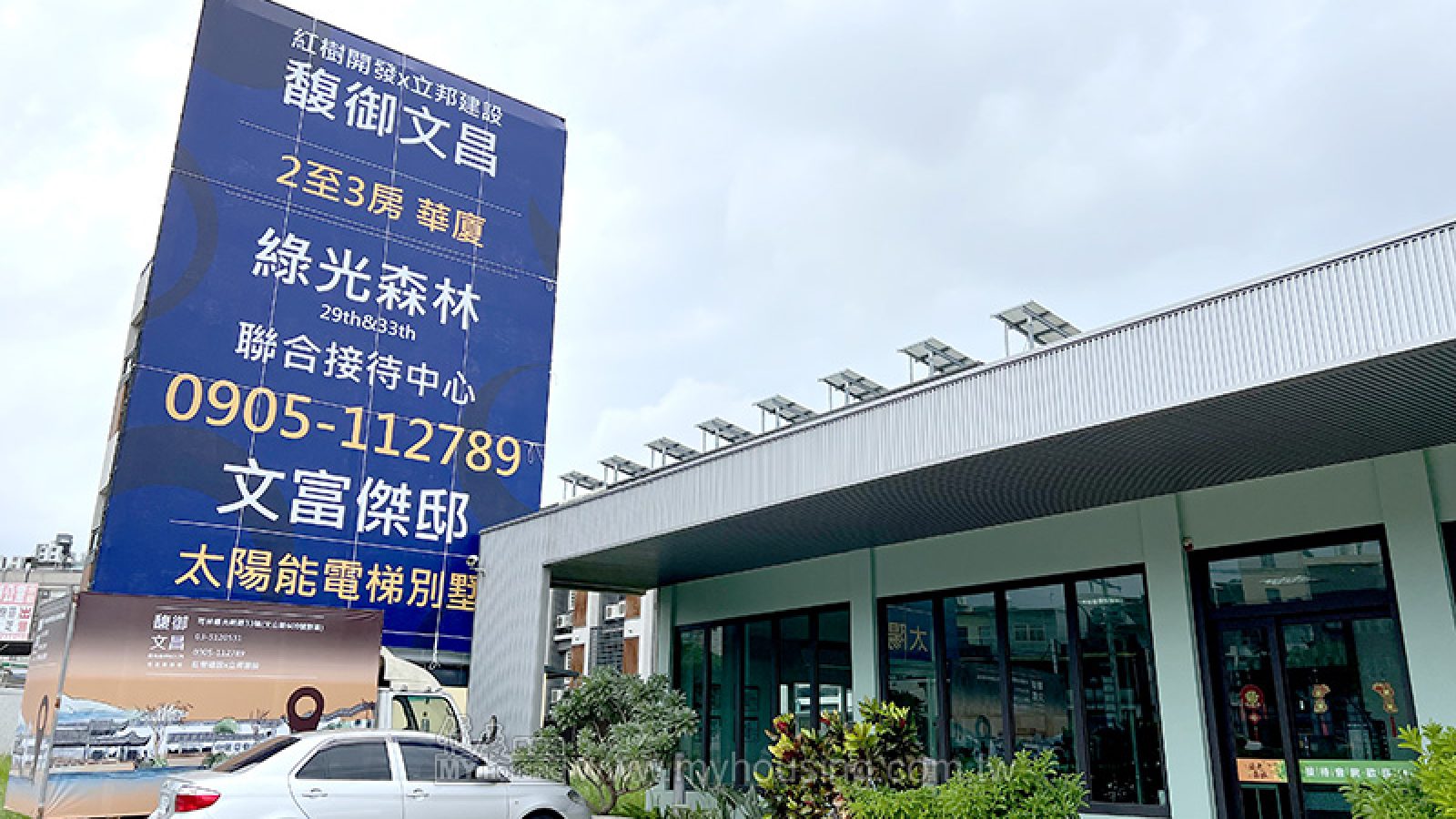 3字頭將失守？芎林新案搶灘4字頭
