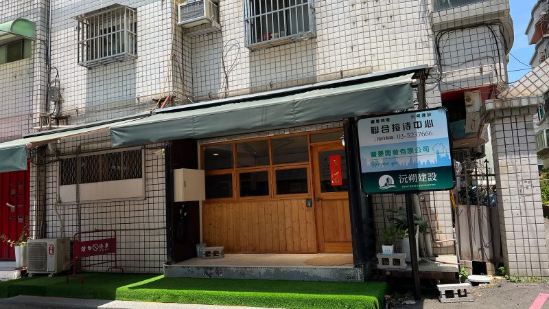 沅朔曦月接待