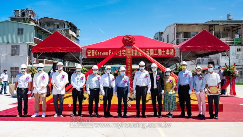 成功抗疫！「宏普Garden Park」銷售漲停正式開工