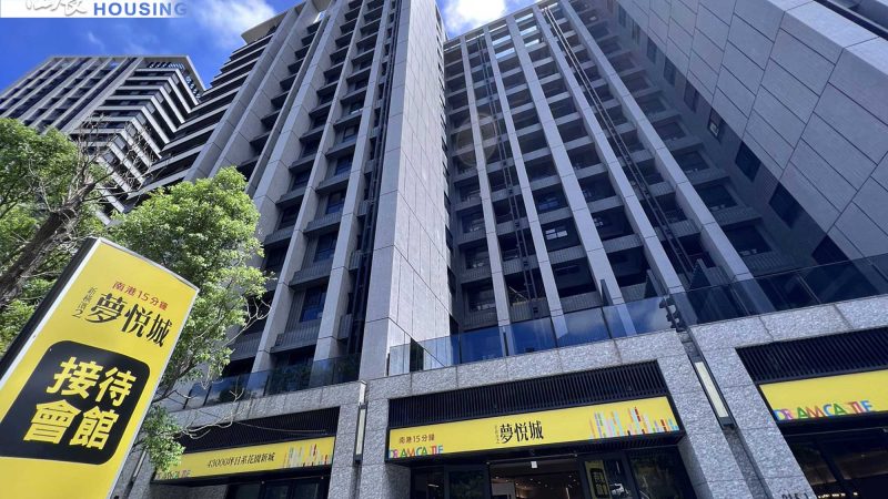 新橫濱2夢悅城 接待