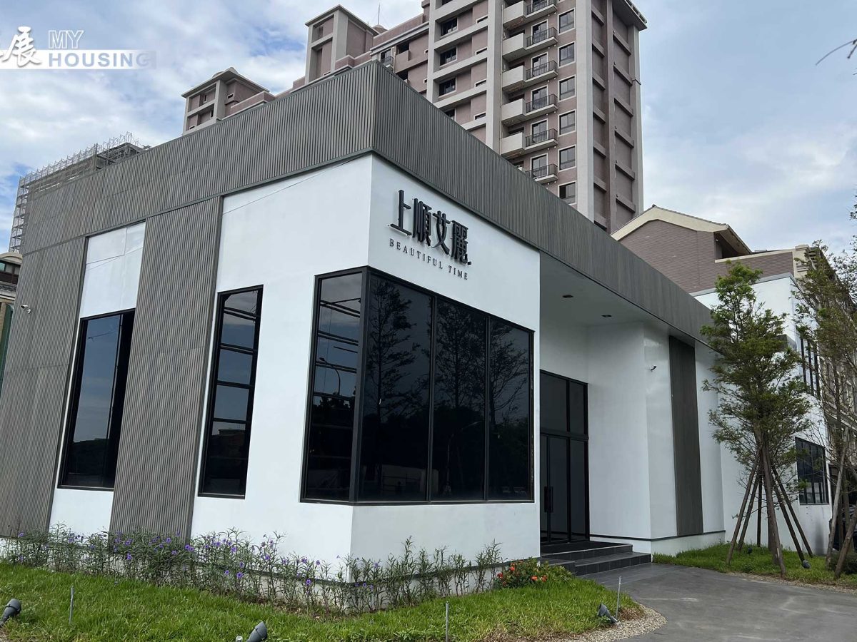 上順艾麗 接待