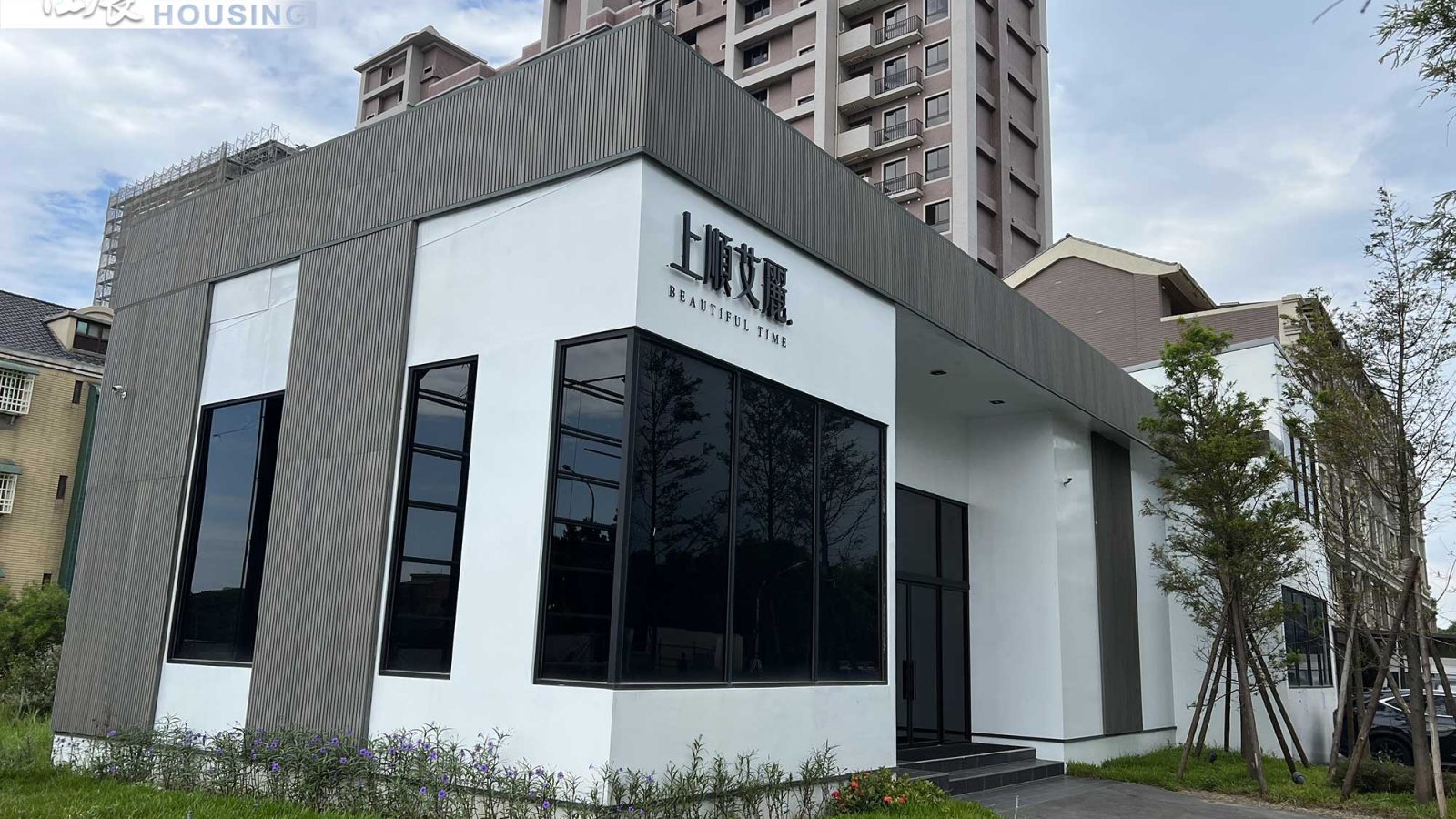 上順艾麗 接待
