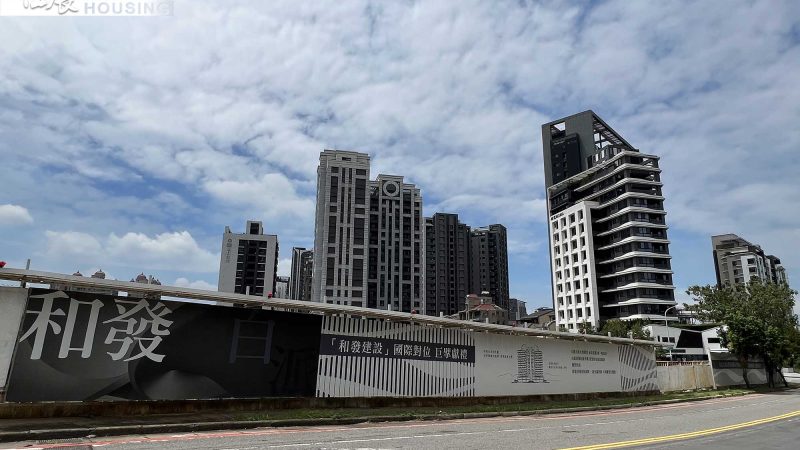 和發水慕白 基地