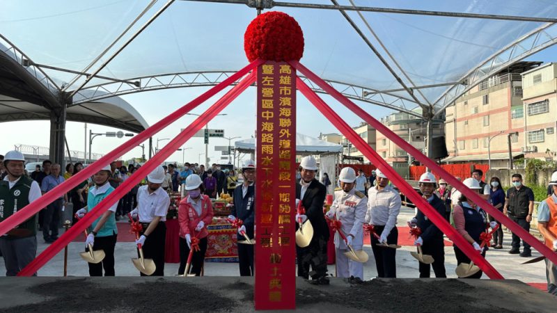 圖片來源：高雄市工務局提供