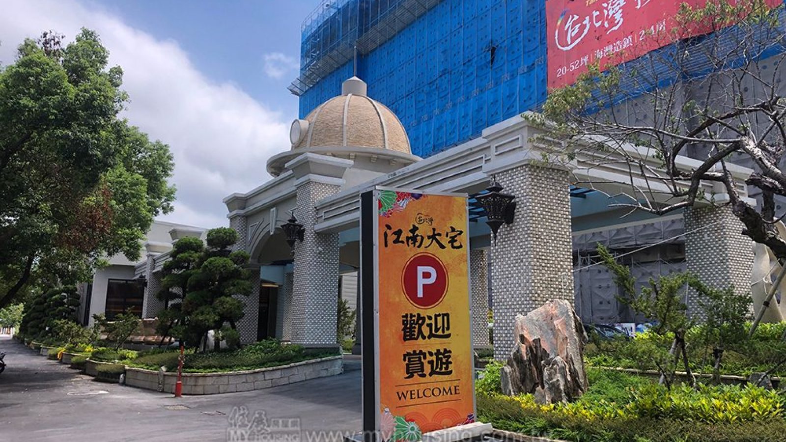 千戶大案群出 淡海Q4房市將火爆