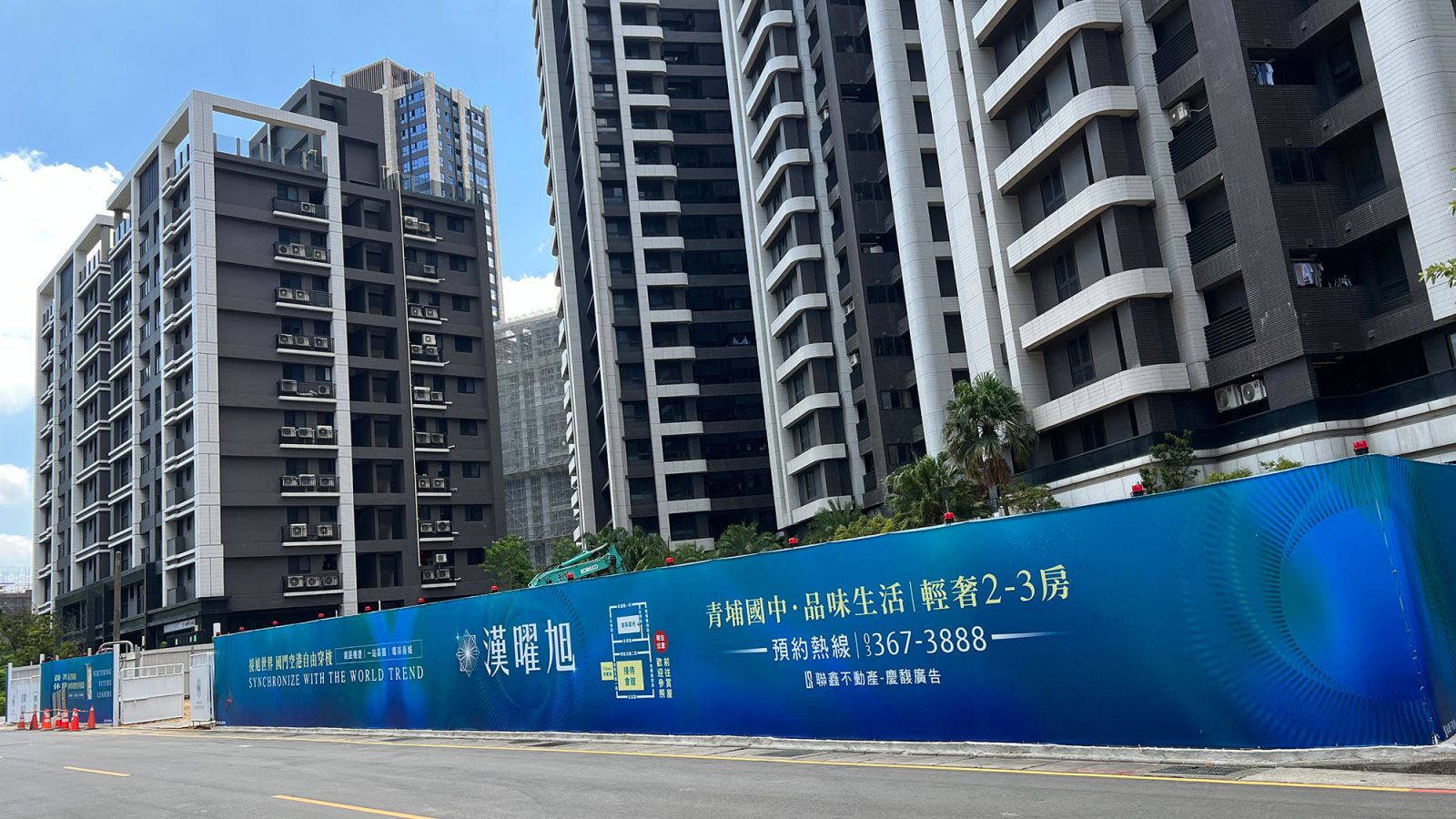 漢耀旭基地