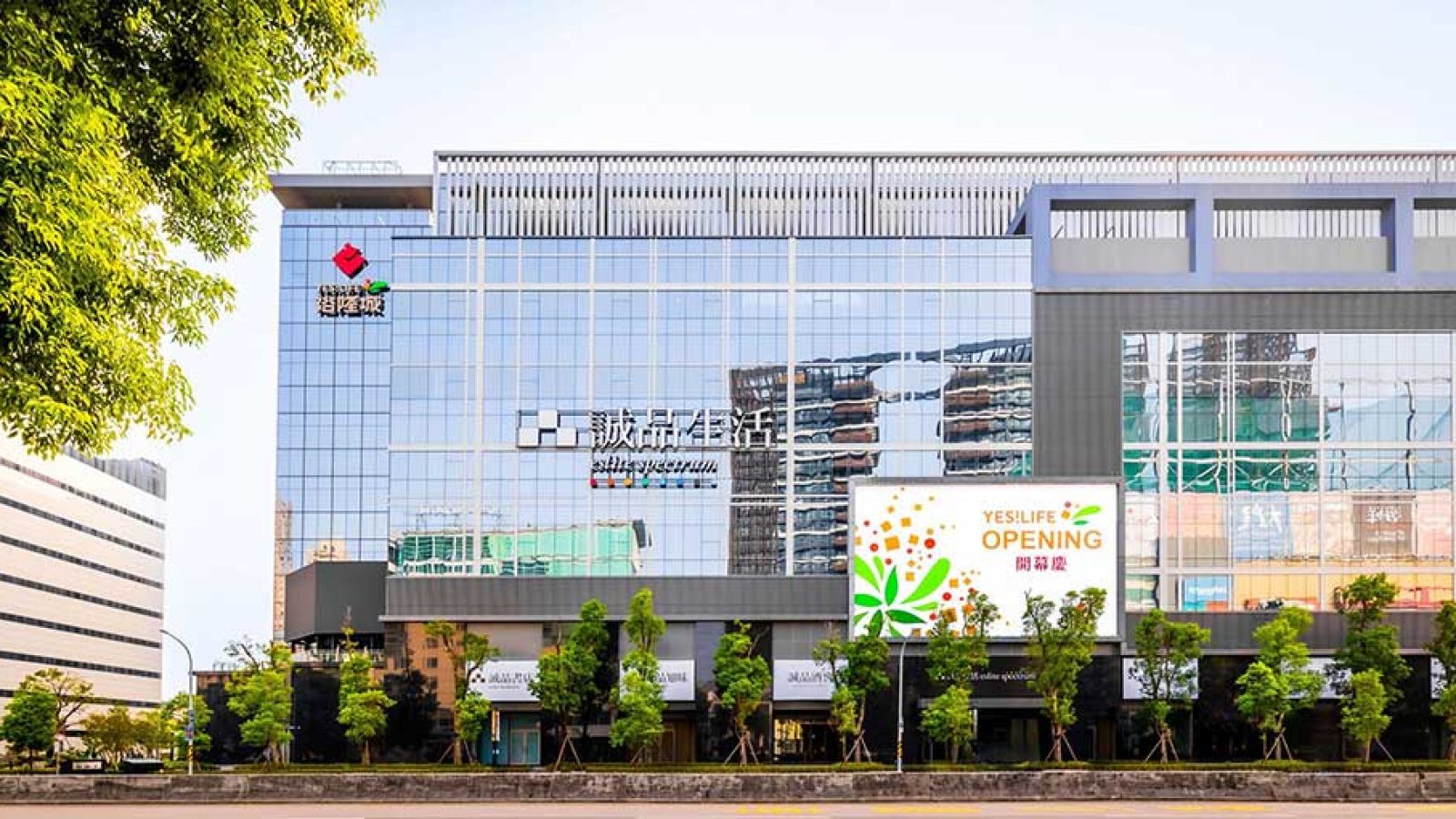 亞洲最大「誠品生活新店」即起開放體驗，9月28日正式開幕（誠品生活新店提供）