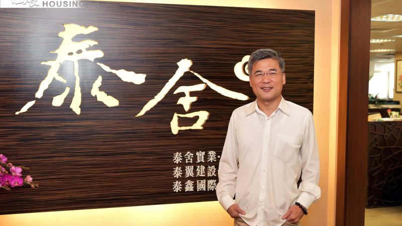 圖／泰坤建設負責人楊岳修