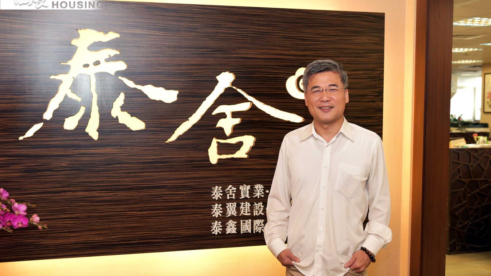 圖／泰坤建設負責人楊岳修