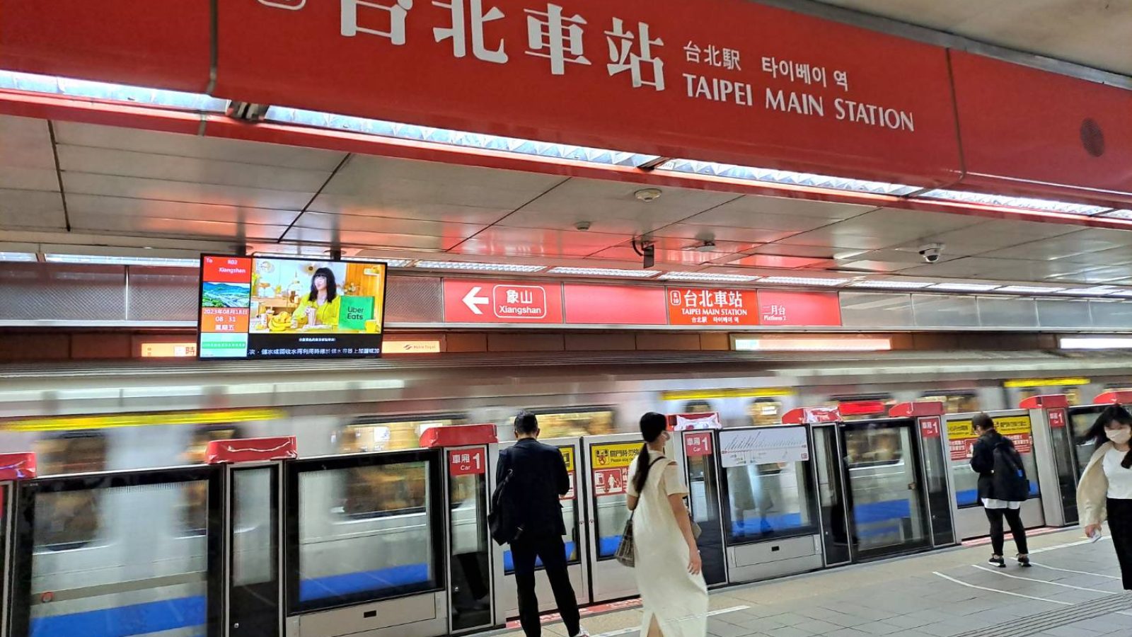 圖／台北捷運公司提供