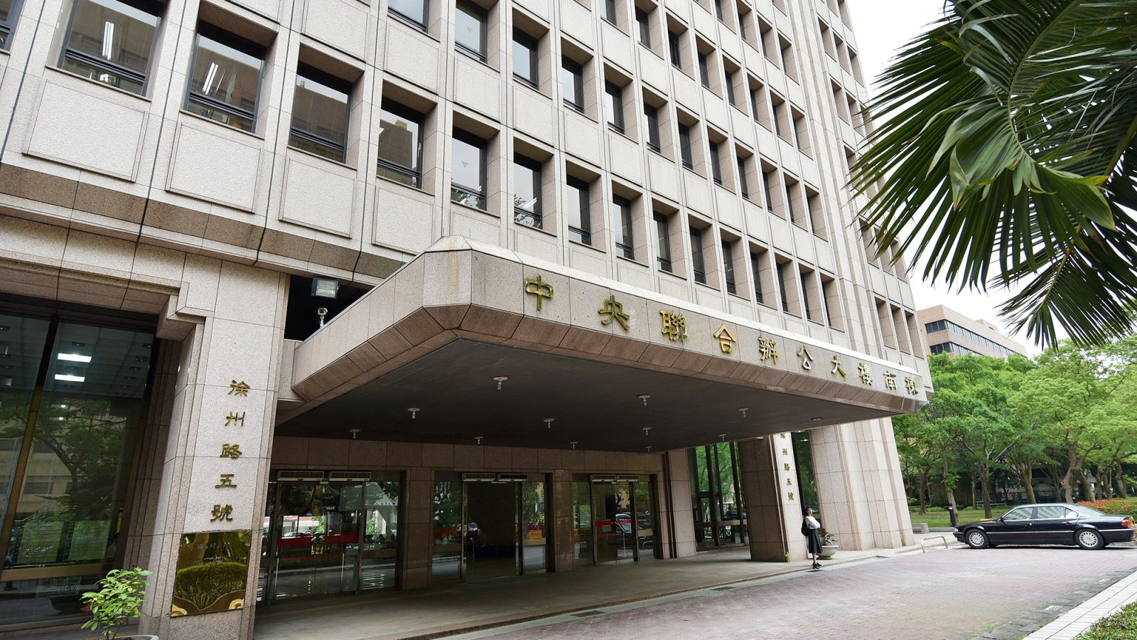 虛坪改革政策喊卡。