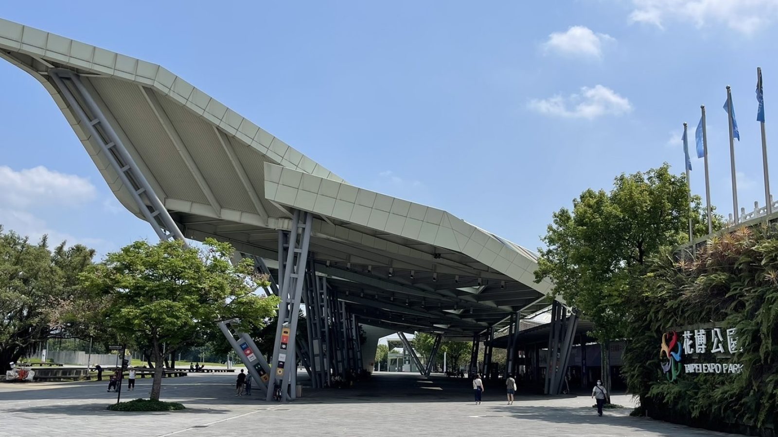 圖／花博公園
