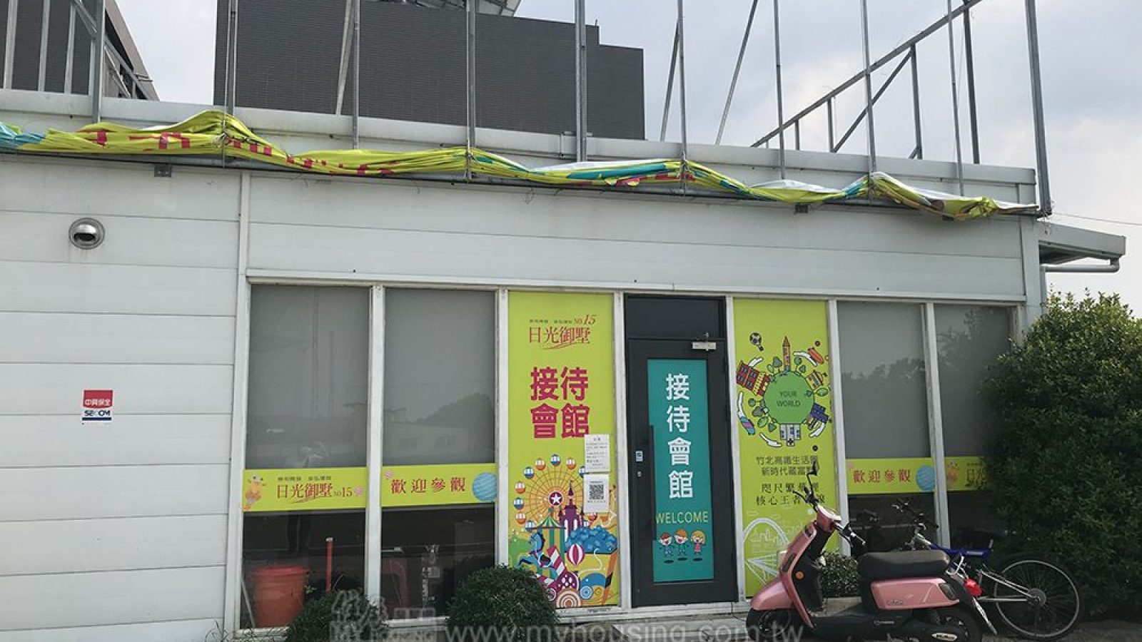 芎林餘屋庫存少 線上案銷售火速