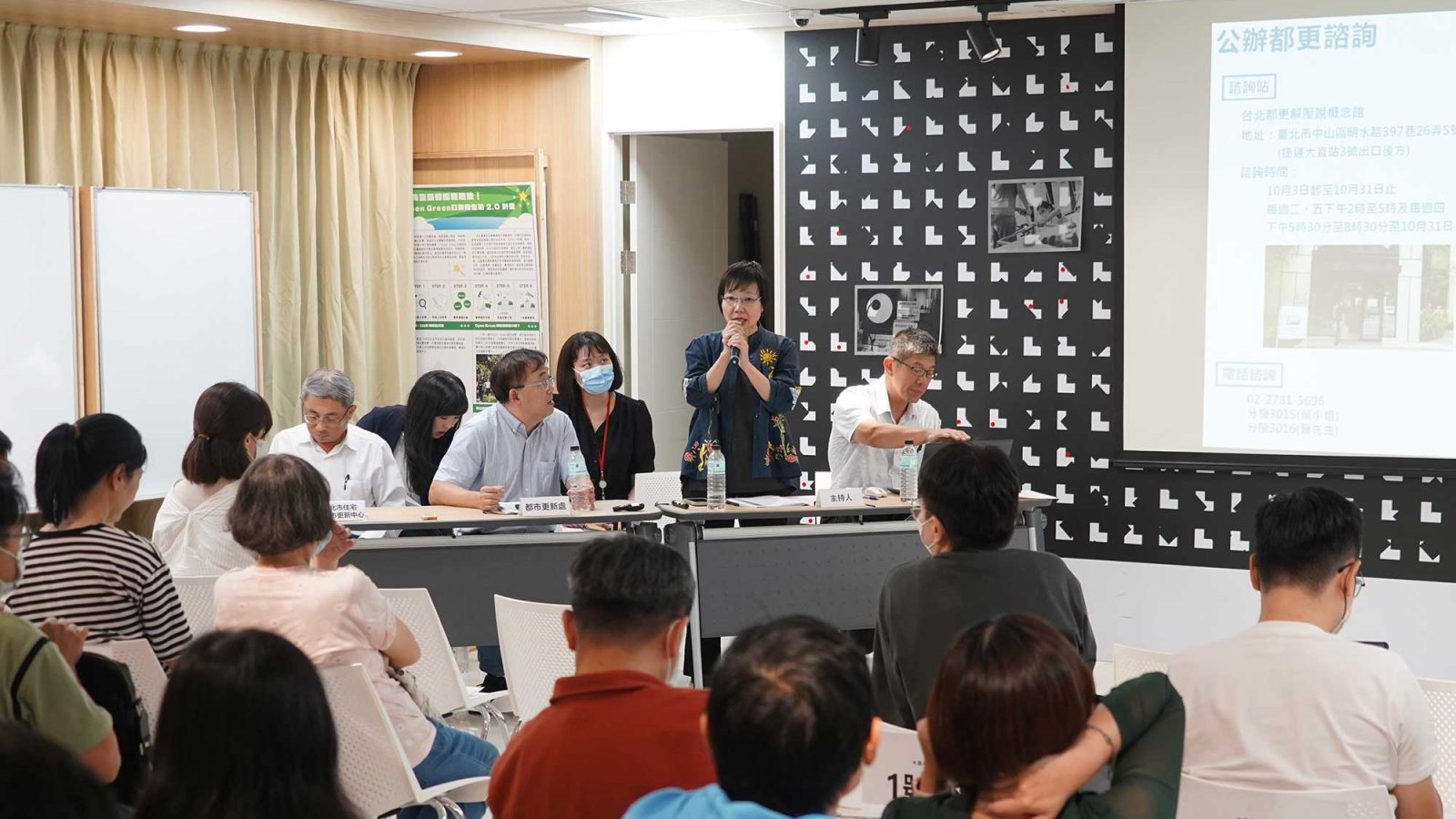 圖片由台北市都市更新處提供