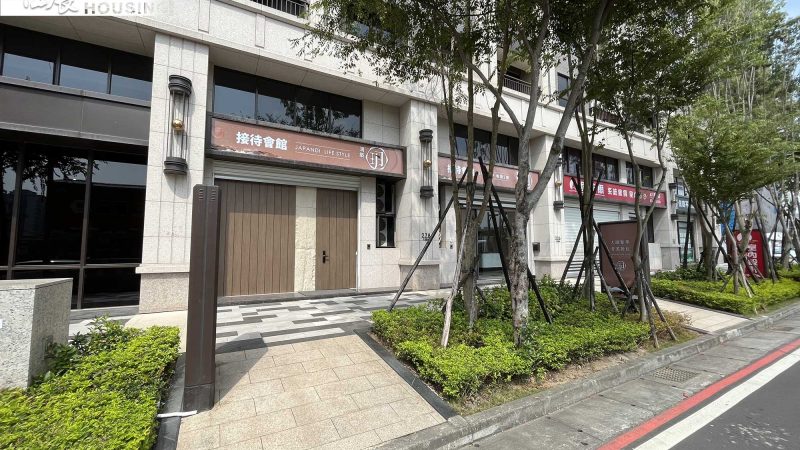 鴻築玥 接待中心