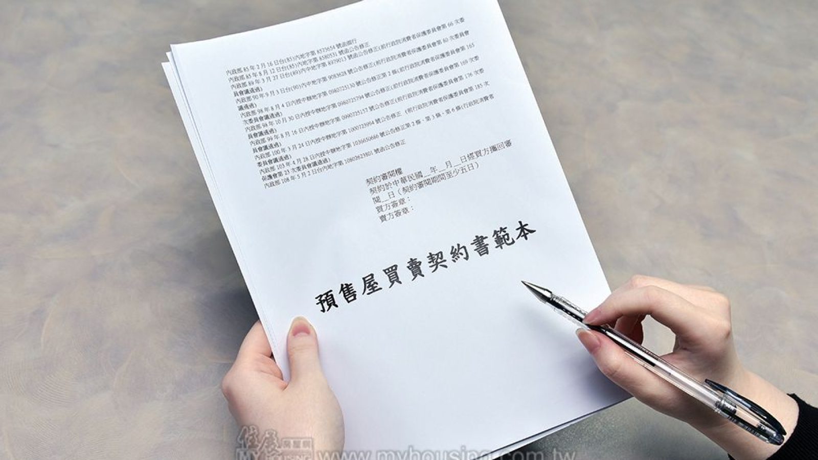 「2小時完銷」不實台中建案遭罰750萬