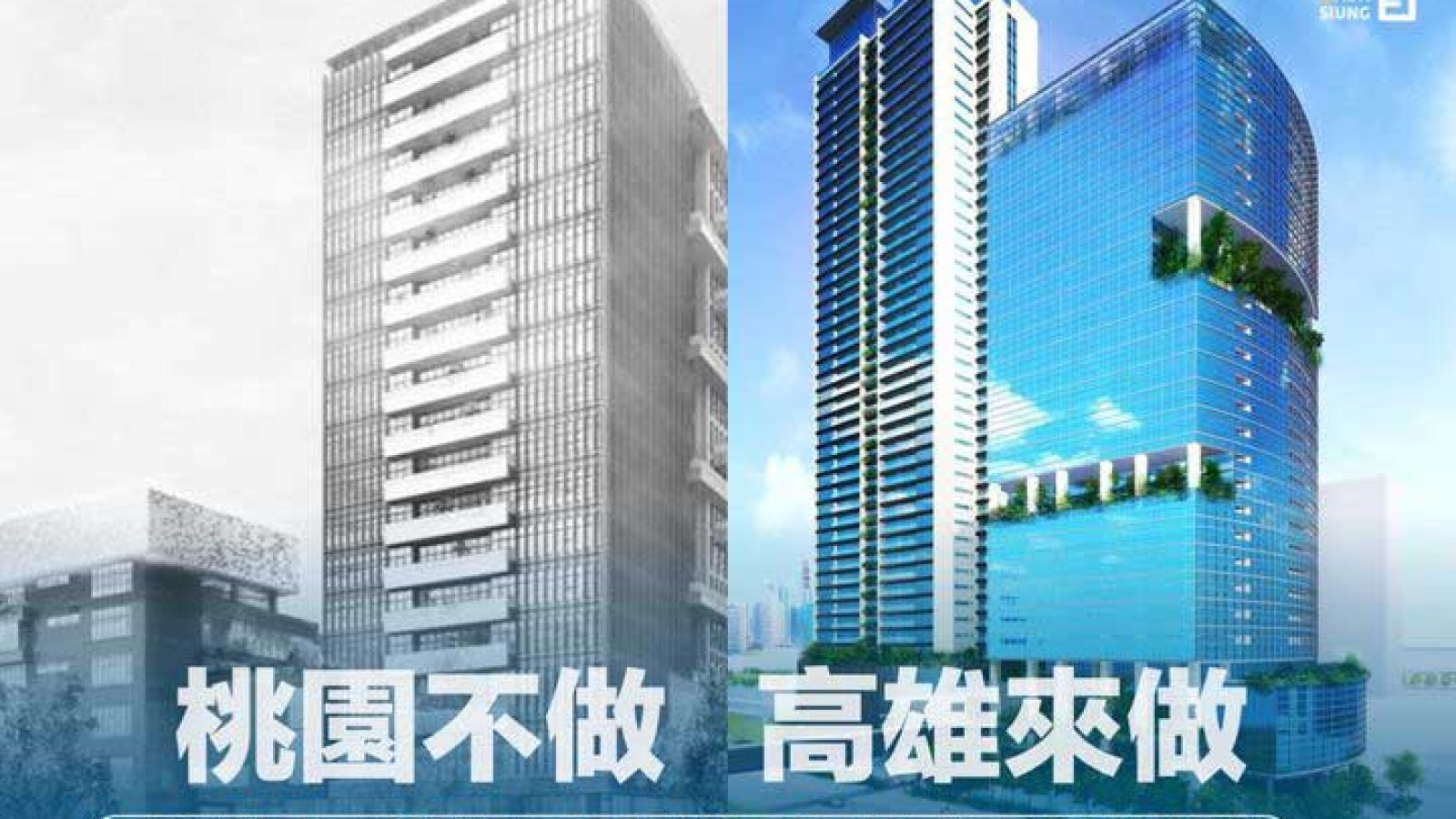亞矽創喊卡