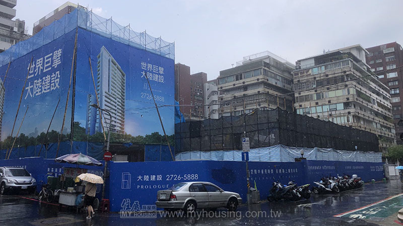 大安房價又在漲 稀有地上權產品公開