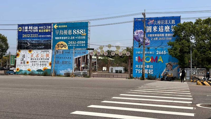受惠中科台積電擴建案帶動，沙鹿「久樘花漾天鵝」吸引不少剛需購屋族目光，銷售狀況頗佳。