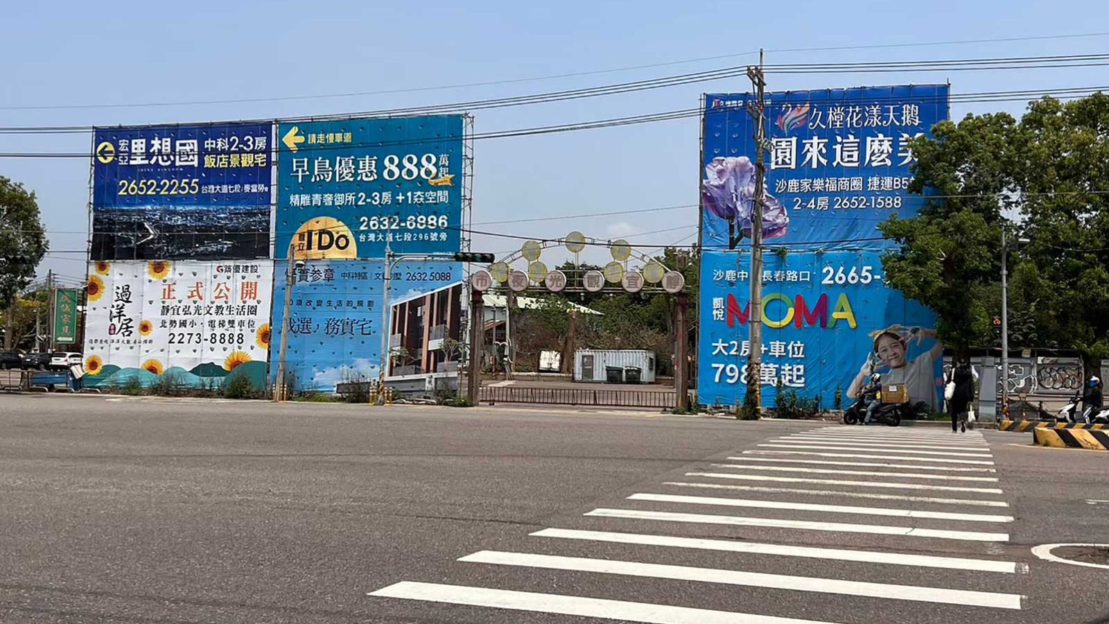 受惠中科台積電擴建案帶動，沙鹿「久樘花漾天鵝」吸引不少剛需購屋族目光，銷售狀況頗佳。