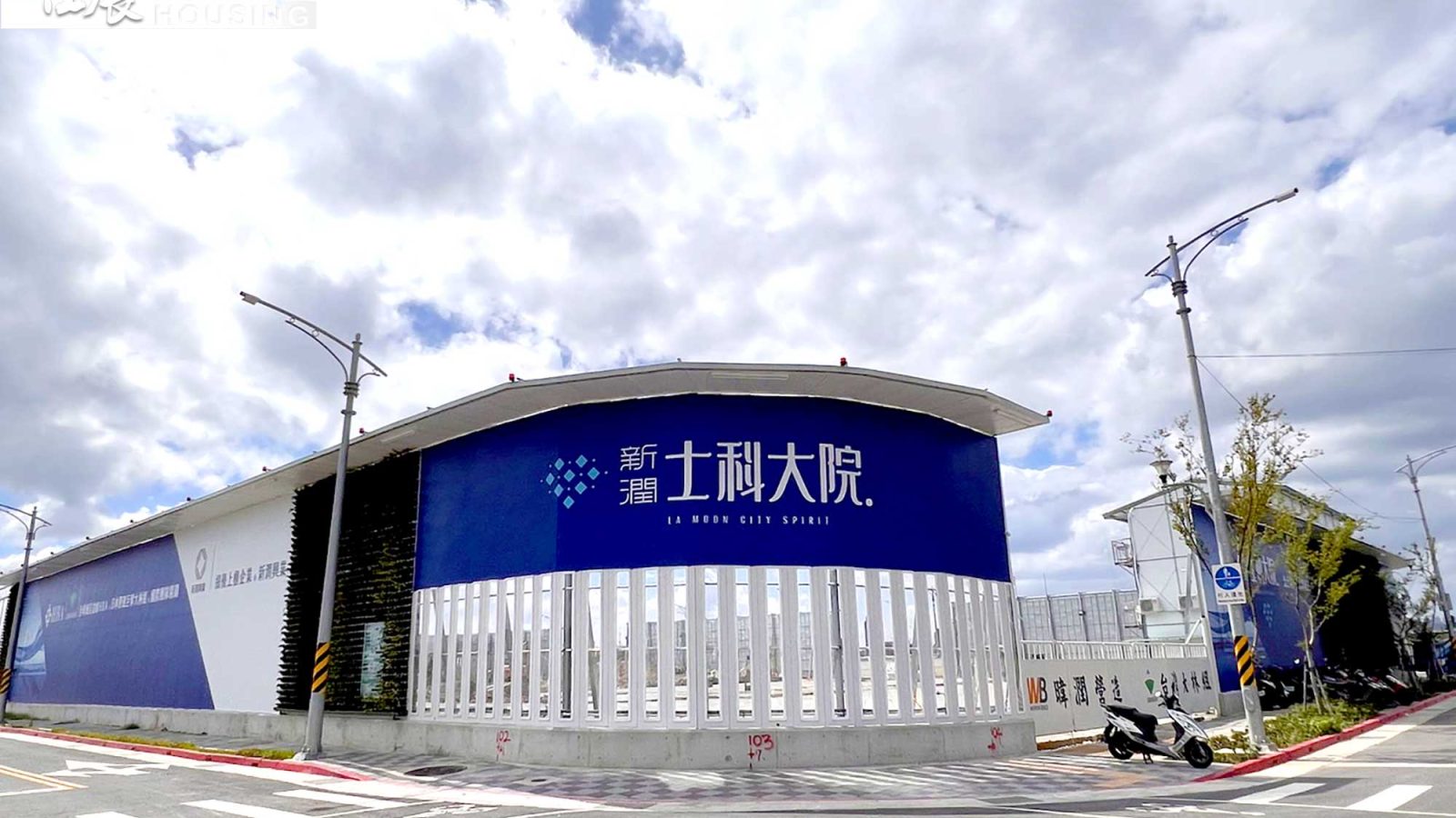 士科大院 基地