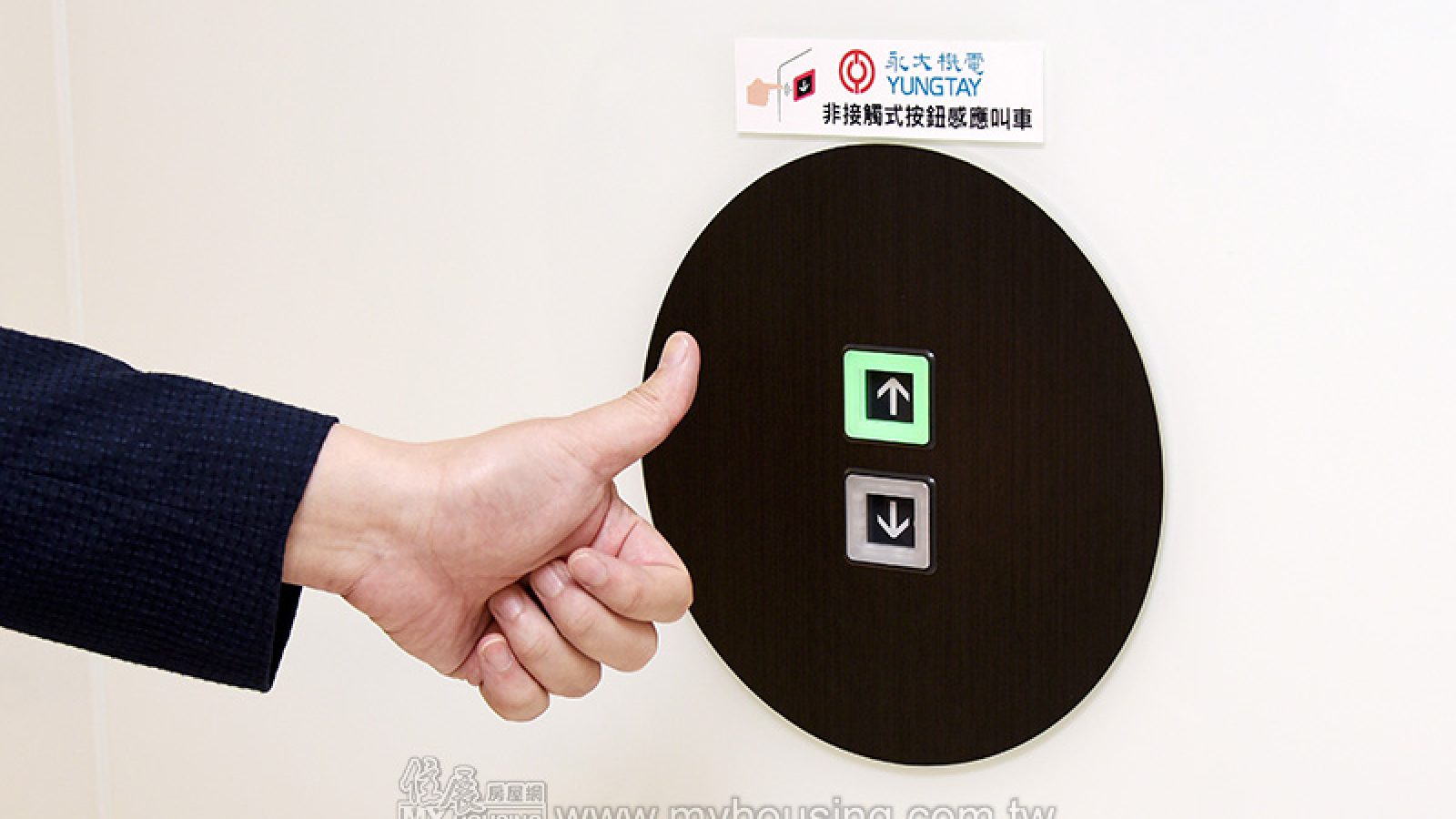 房屋增設電梯 須加徵房屋稅