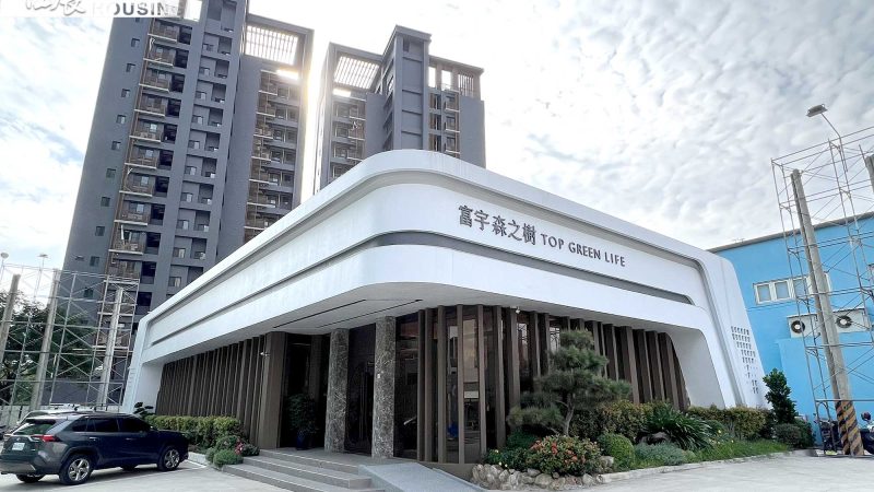 富宇森之樹 接待中心