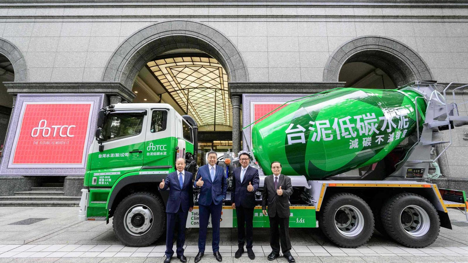 103101-1台泥資深副總黃建強、董事長張安平、總經理程耀輝、資深副總呂克甫共同啟動台泥最新低碳水泥預拌車