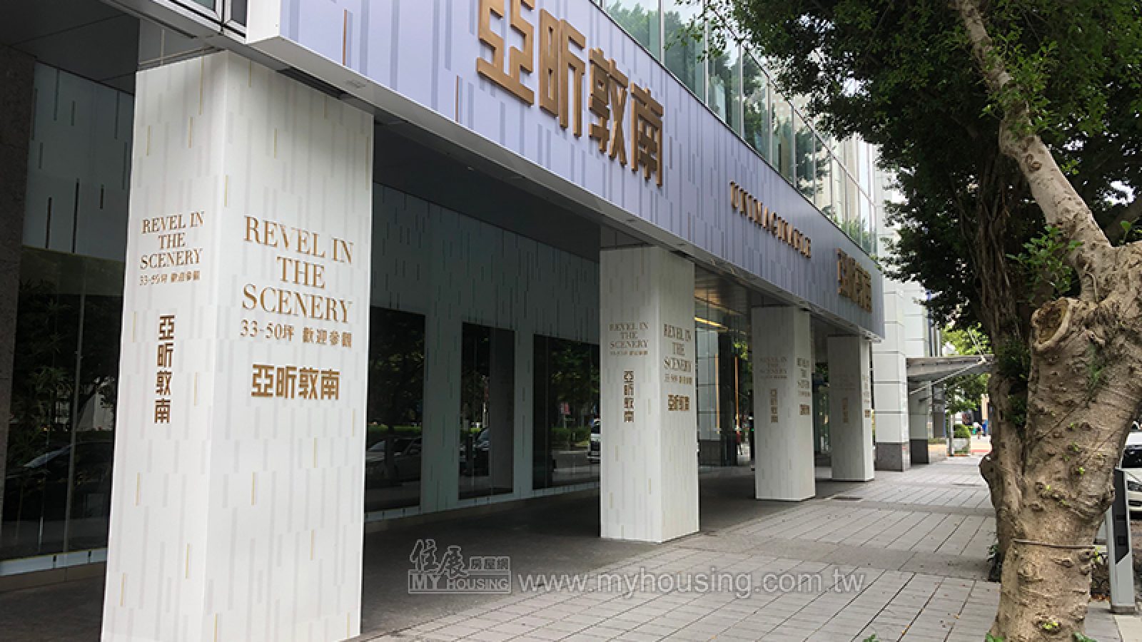 大的小的都芭比Q了 北市天龍區成交也結凍