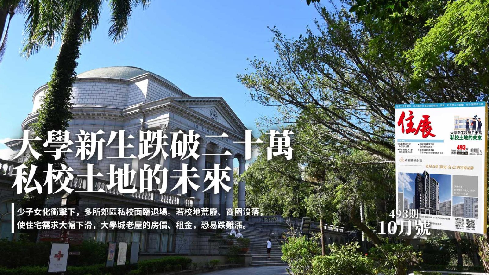 10月FB大圖尺寸