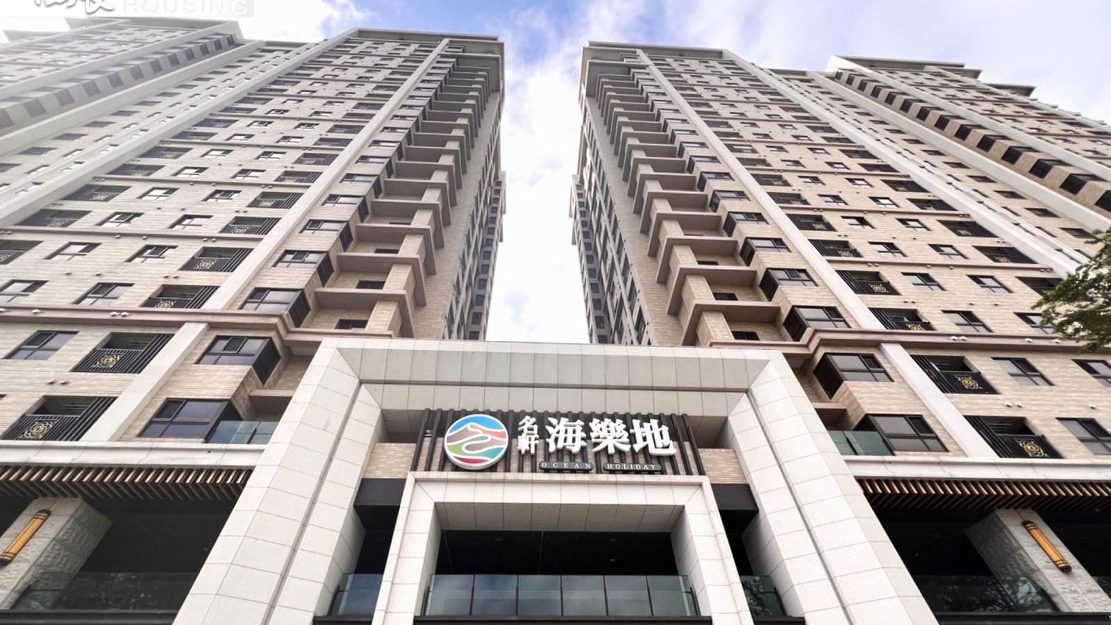 名軒海樂地外觀