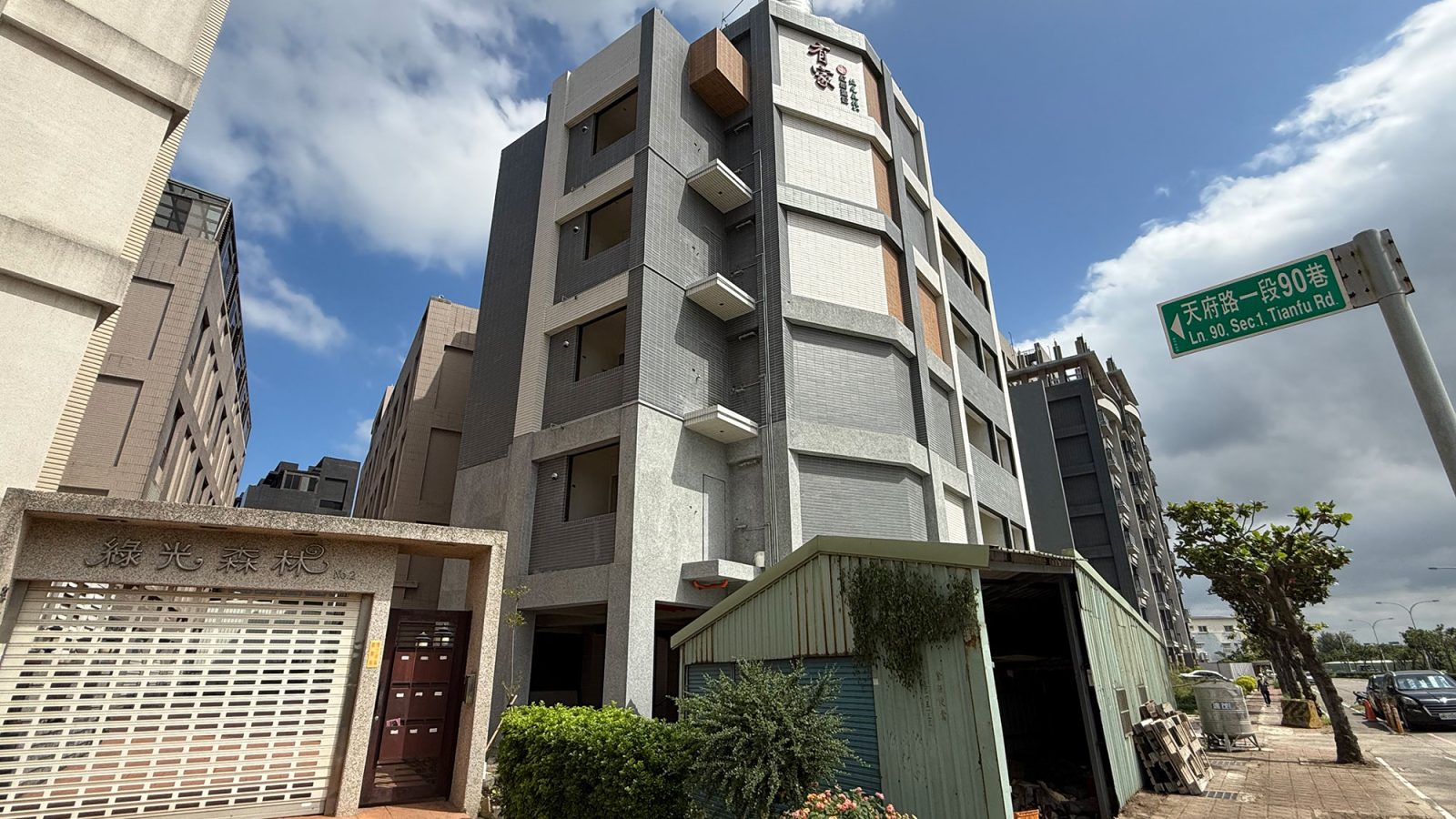 綠光森林NO.32-有家外觀