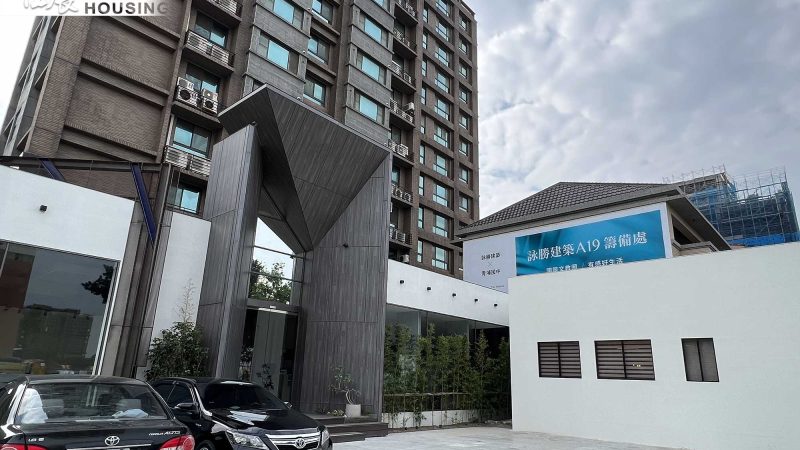 詠勝A19案 籌備處