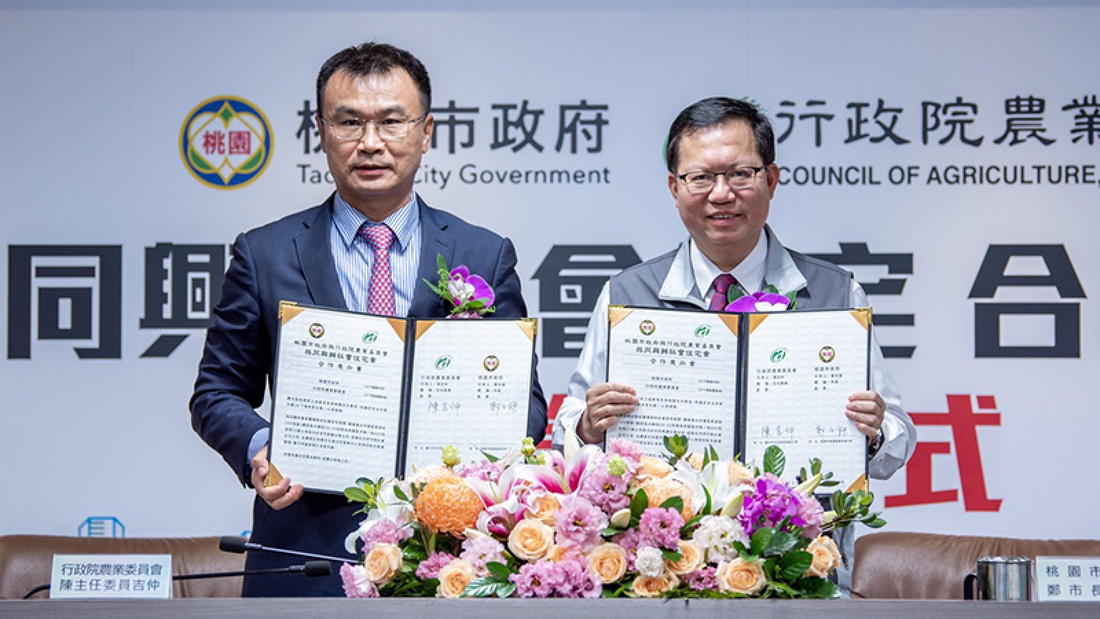 桃市府攜手行政院 興辦青埔首處社宅