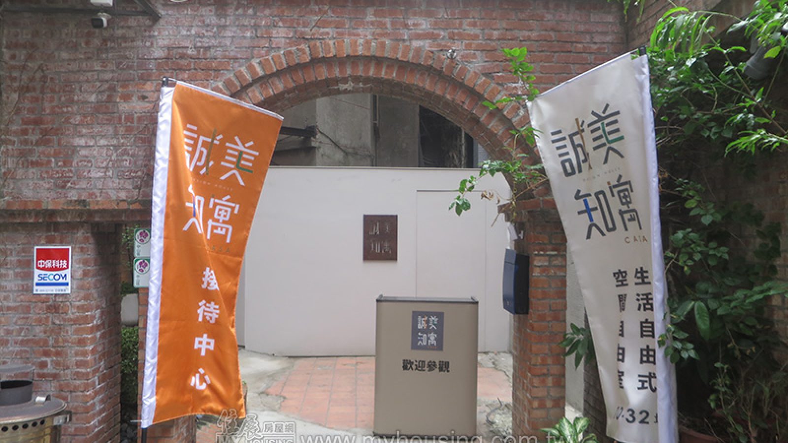 中山Q4迎百億案量 大直稀有新案面世
