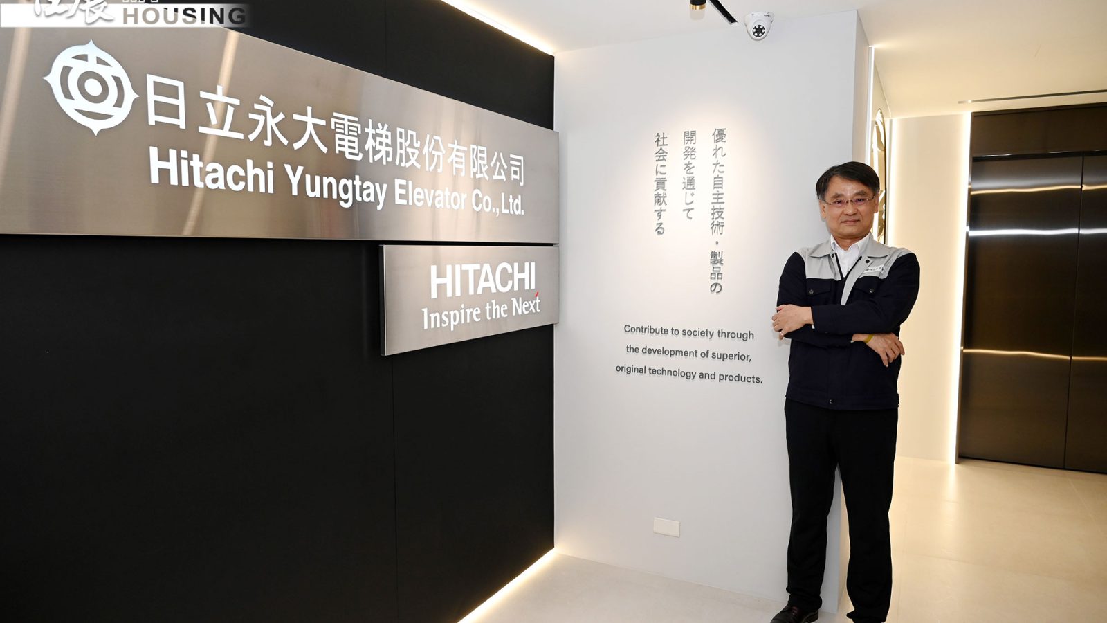 沈裕舜遵循「以人為本」傳承職人精神，並嚴以律己從設計根本打造最安全的電梯，讓客戶選擇日立永大就是選擇安心。