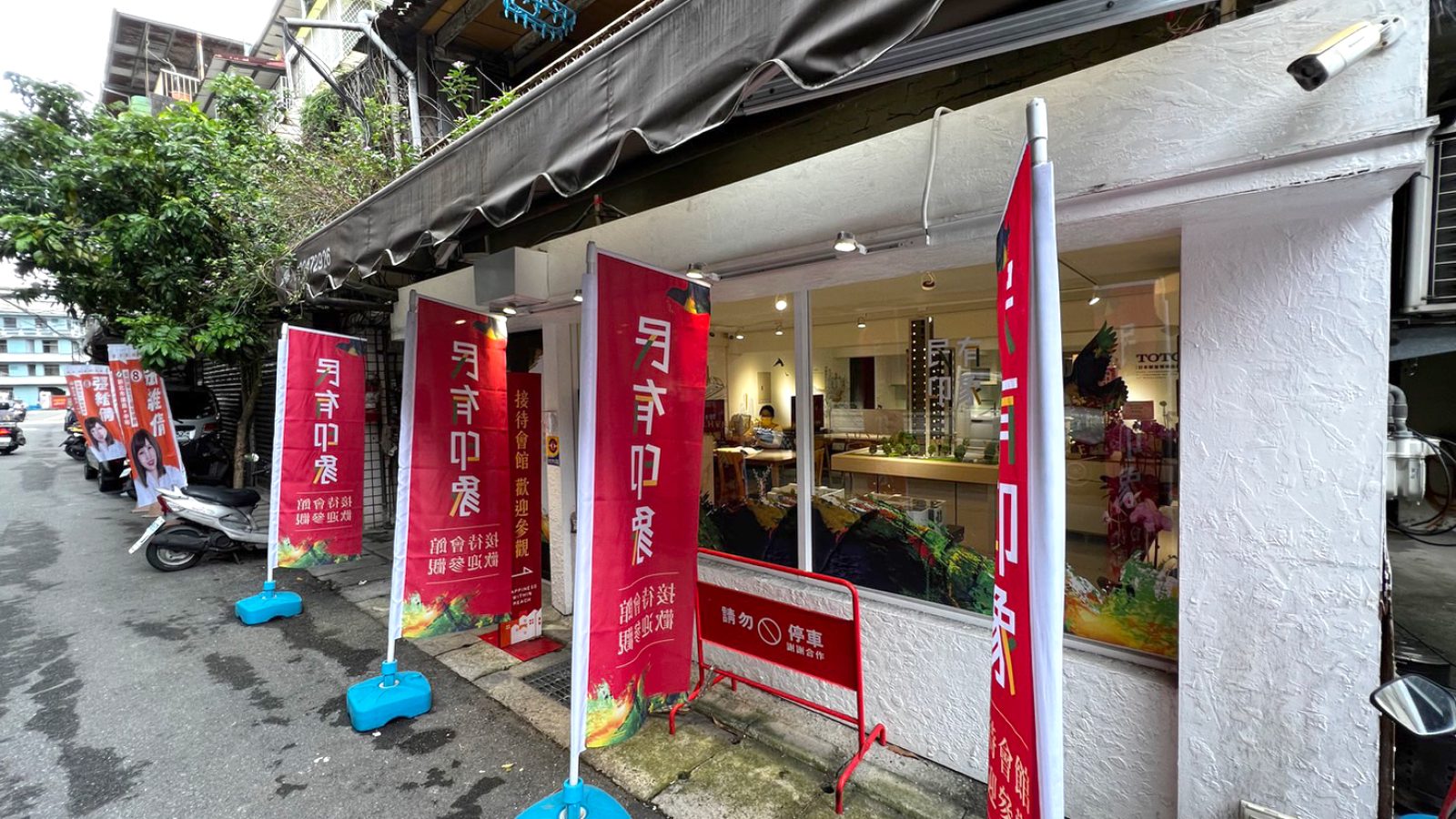 1116 234民有印象接待1111