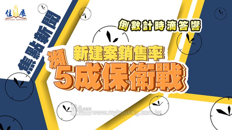 111批次浮水印