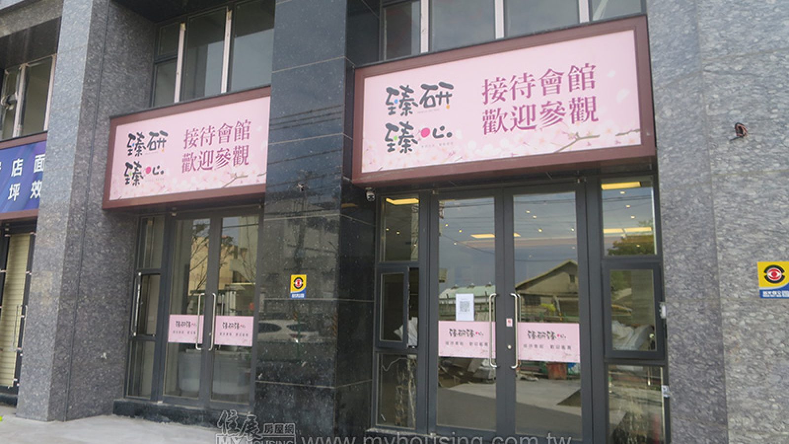 竹東房價漲勢兇 三重劃區進度再延