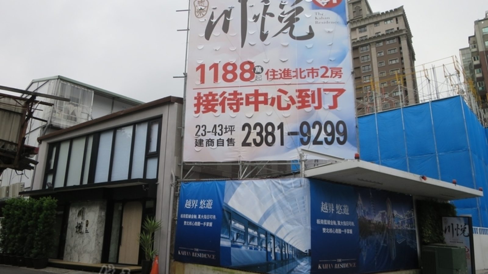 112309-2