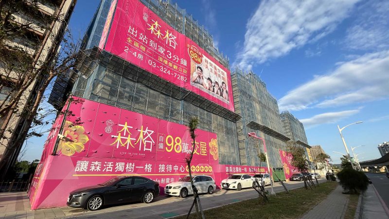 合遠森格 結構體