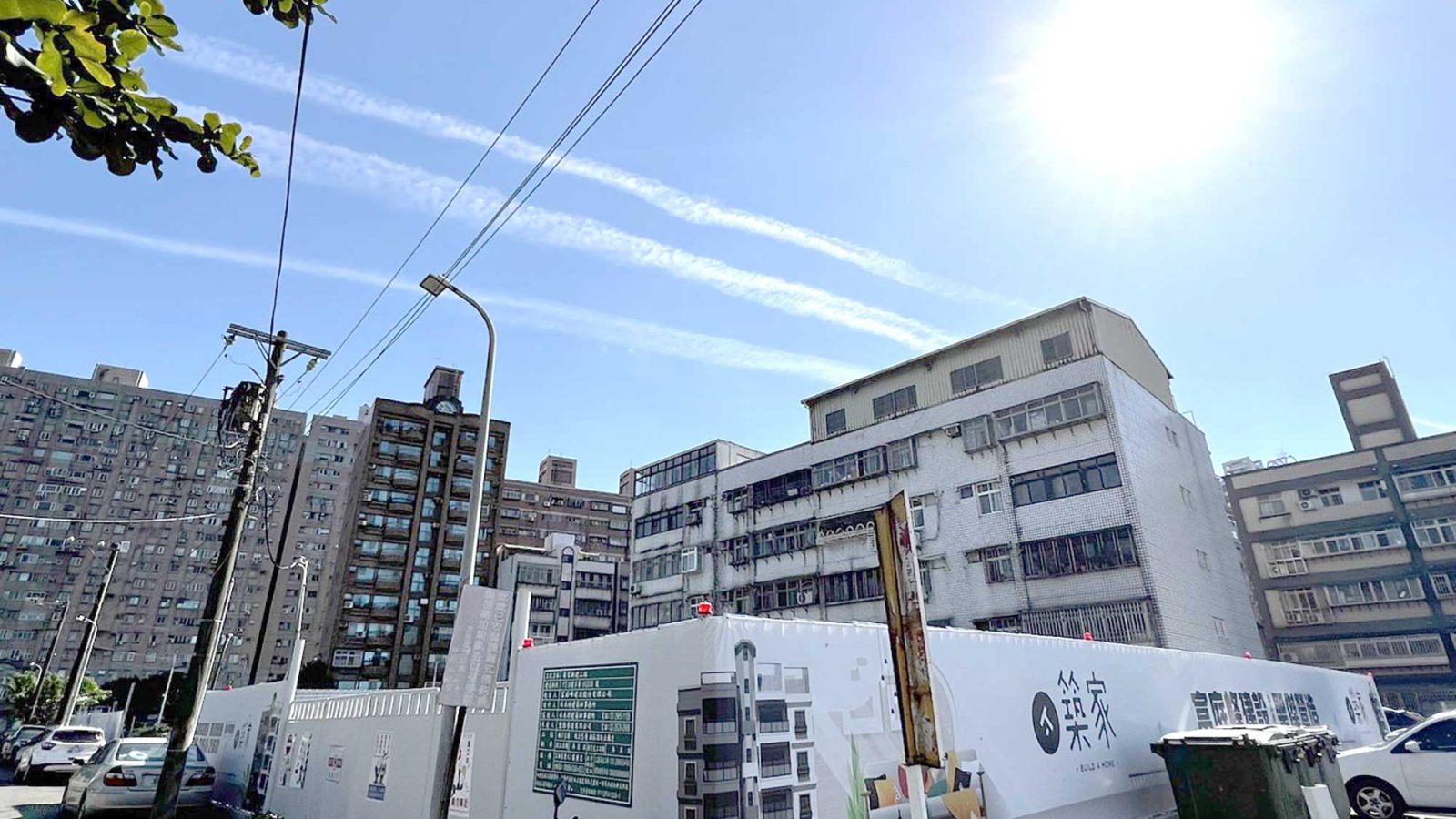 築家 基地