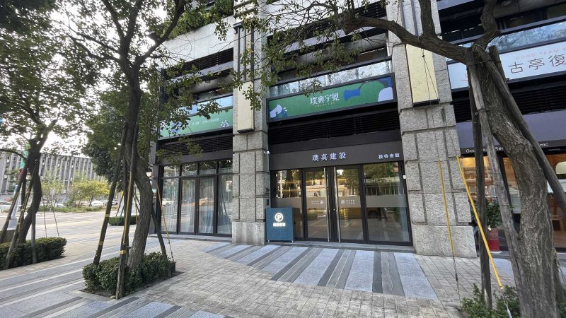 璞真宇見 接待中心