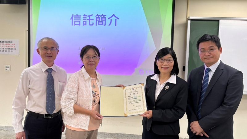 國立臺北大學不動產與城鄉環境學系林秋綿副教授（左二）致贈感謝狀予臺灣土地銀行信託部經理蘇麗惠（右2）合影。圖/土地銀行提供