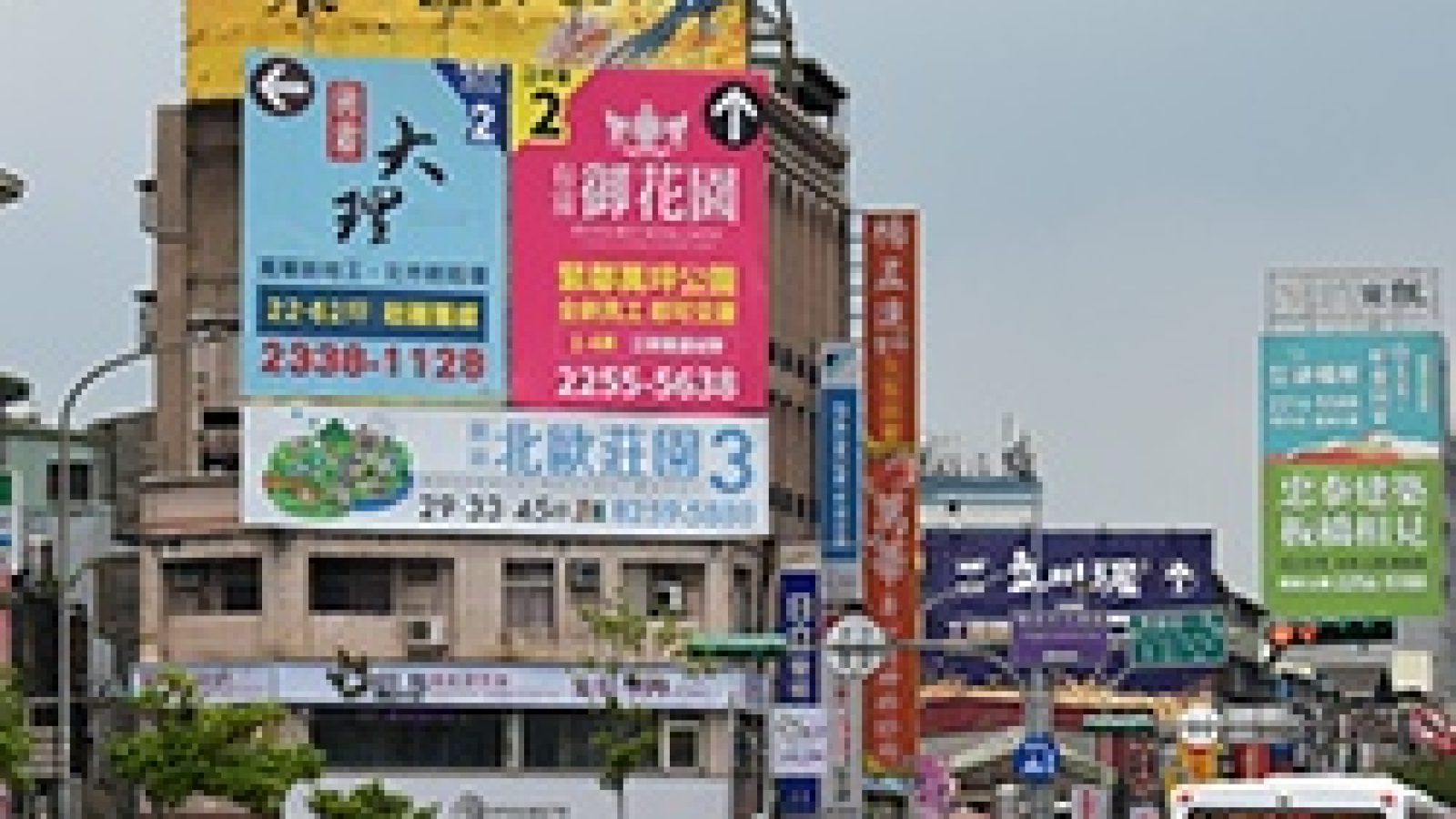 1189-5
