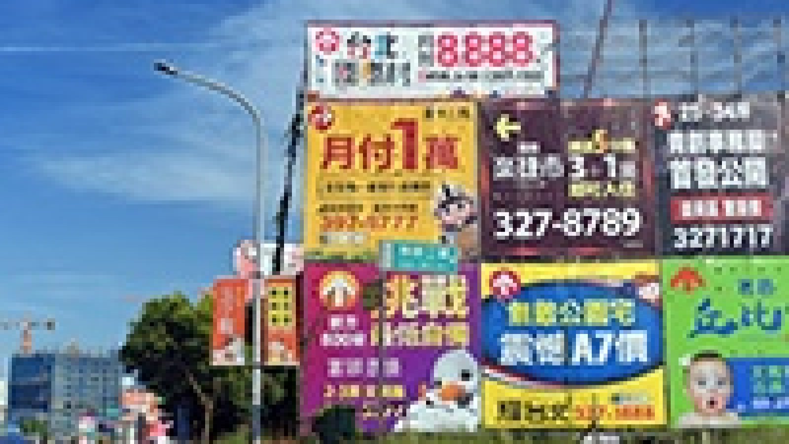 1192-3