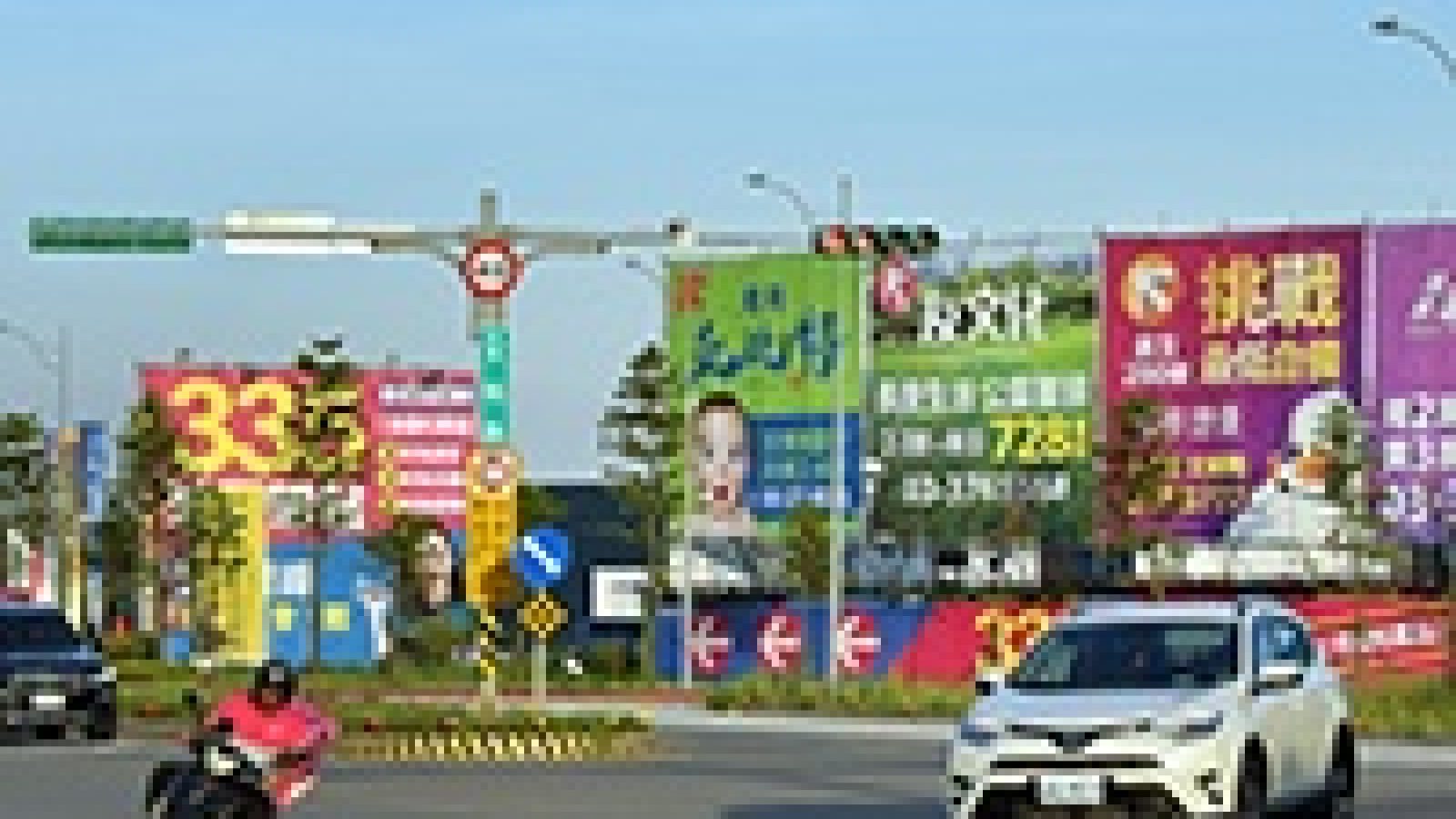1193-4