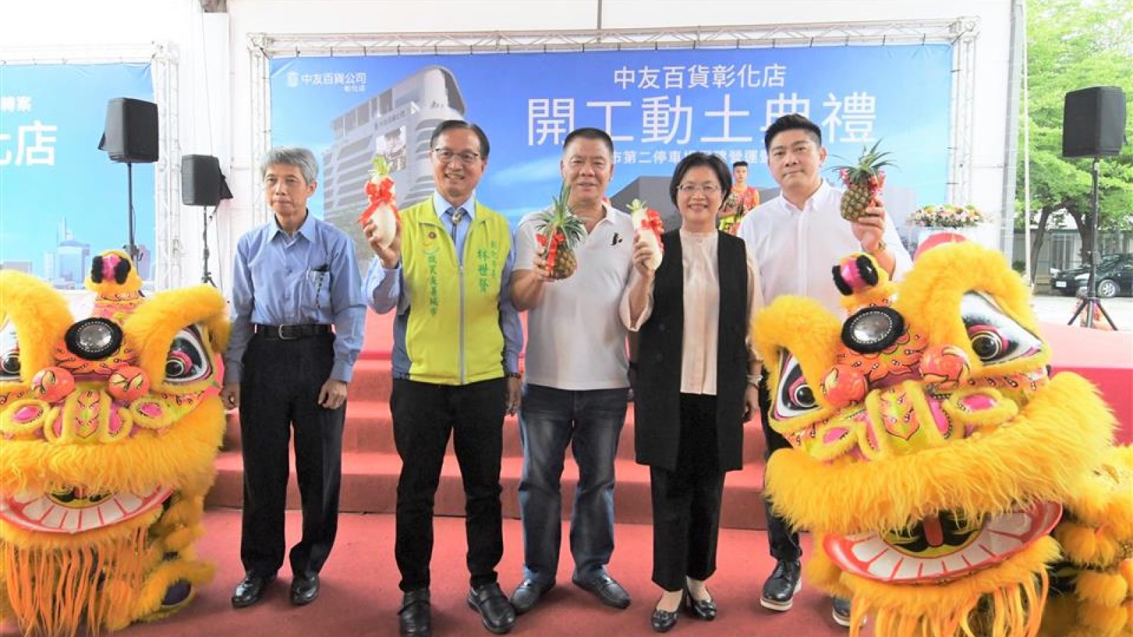 圖片來源：彰化縣政府